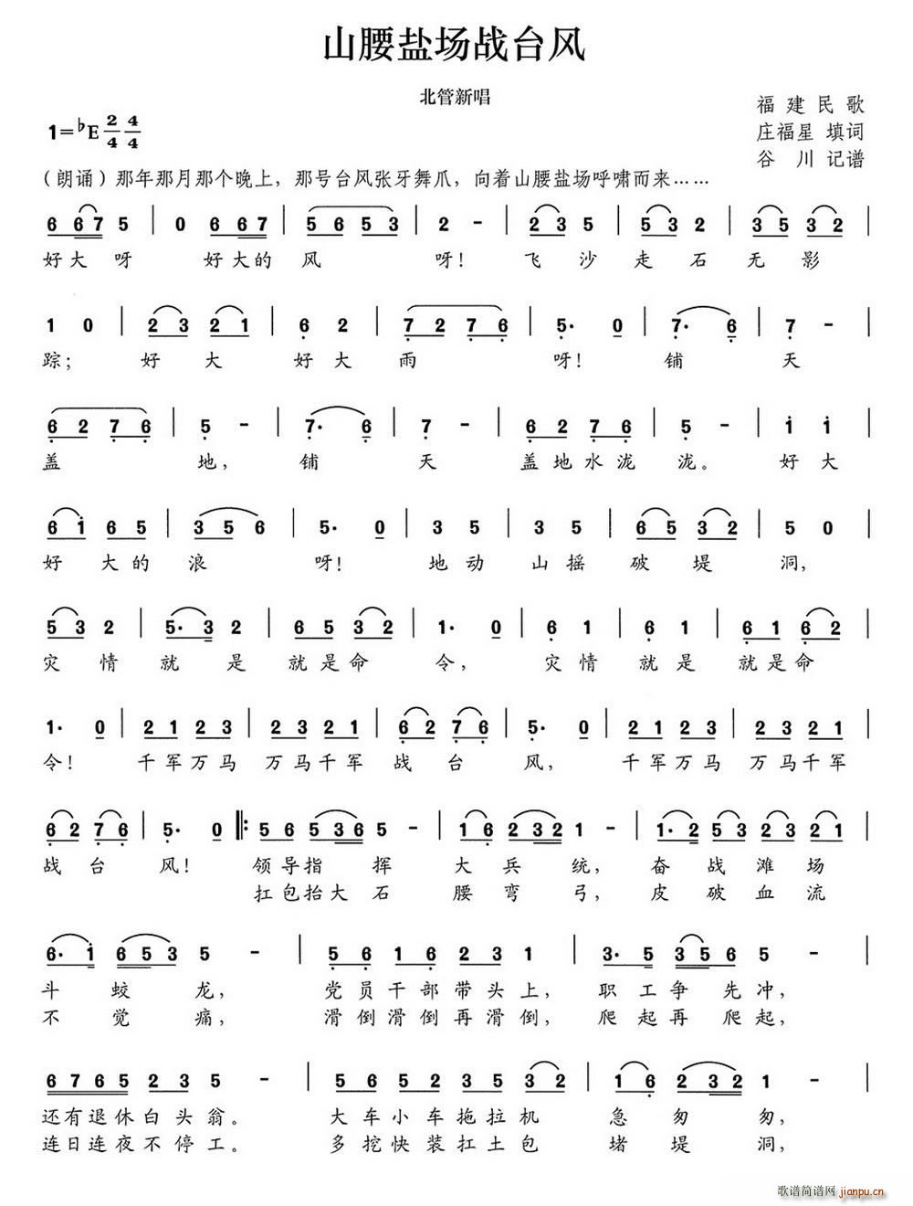 ɽ���}��(ch��ng)���_�L(f��ng)(���ָ��V)1