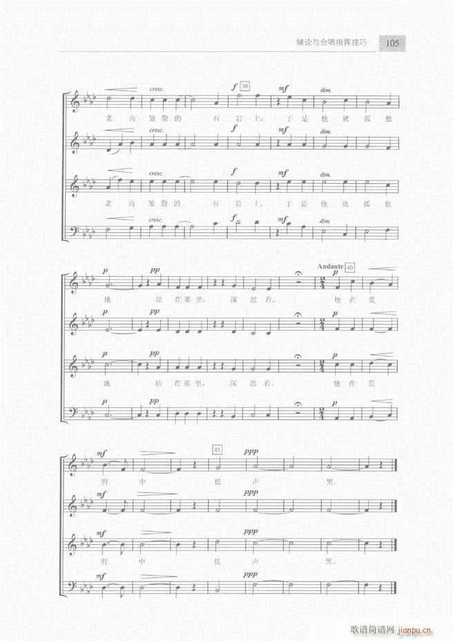 �ϳ��c�ϳ�ָ�]��(ji��n)���̳� ��61 120(�ϳ��V)45