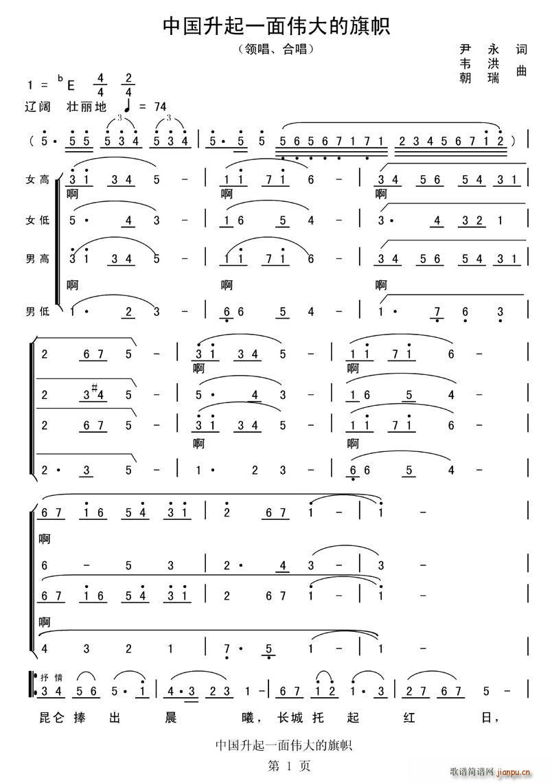 �Ї�����һ�悥������(ʮ�ּ�����)1