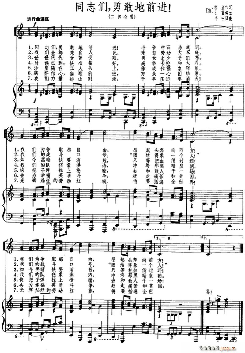 �� ͬ־�� �¸ҵ�ǰ�M(j��n) �����ϳ�(�ϳ��V)1