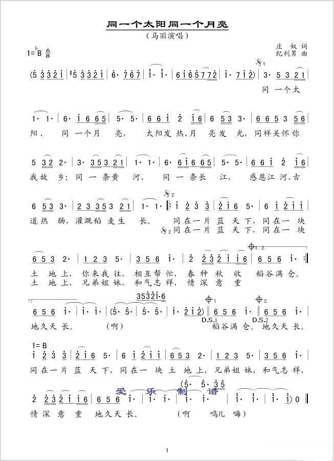 ͬһ��(g��)̫�(y��ng)ͬһ��(g��)����(ʮ�ּ�����)1