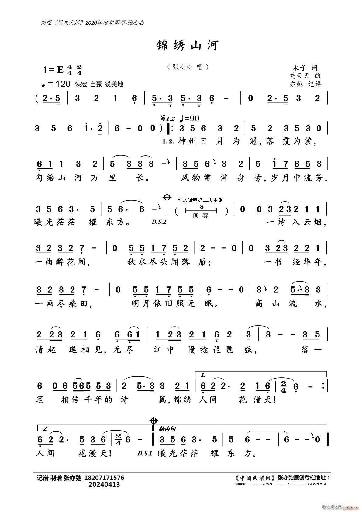 �\�Cɽ�� ���ӛ�V(���ָ��V)1