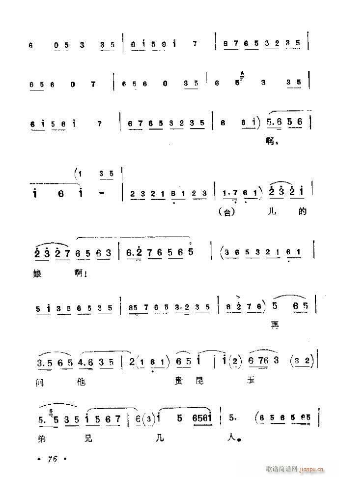 41-80(�������V)36