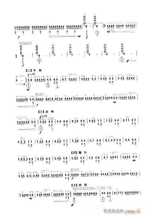 ���ý̳�201-220(�����V)17