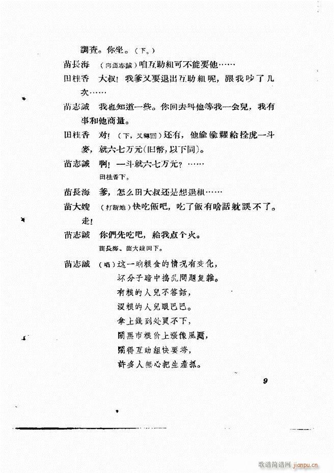 �ط������� ����݋Ŀ�1 60(ʮ�ּ�����)11