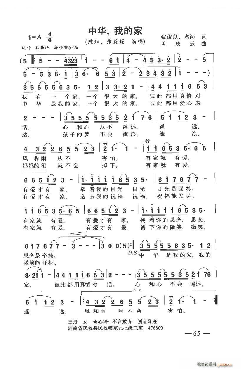 ���A�ҵļ� ������(���ָ��V)1