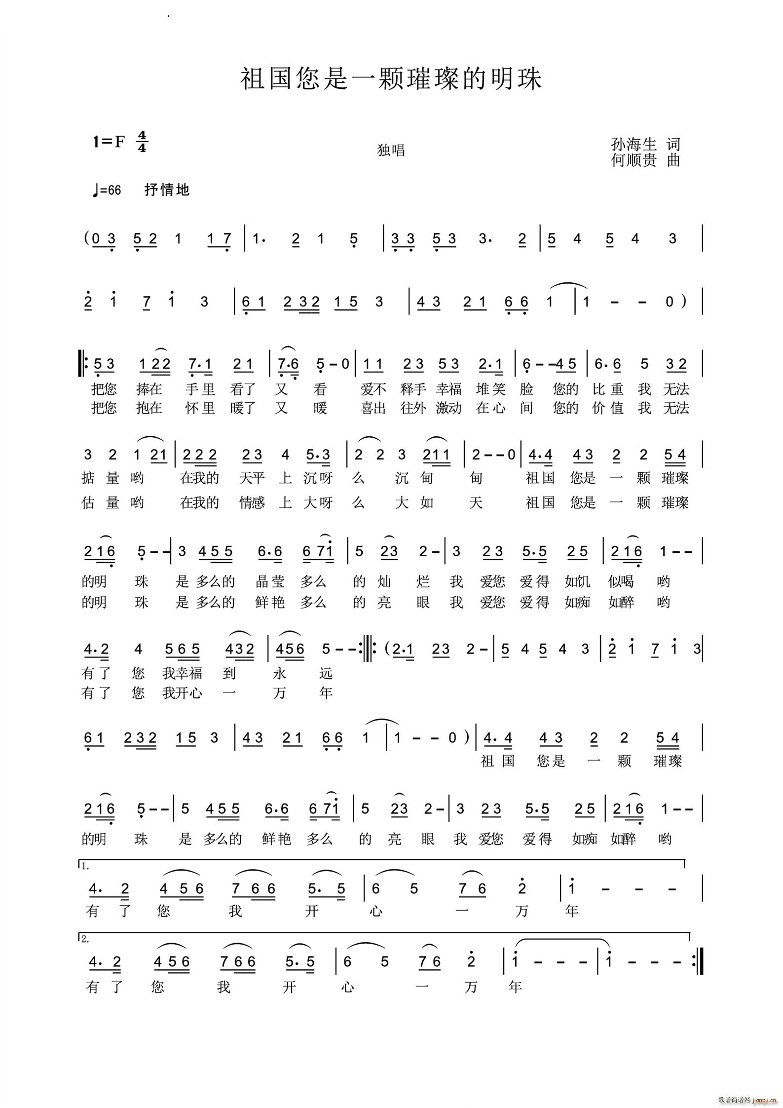 �������һ�w�貵�����(ʮ�ּ�����)1