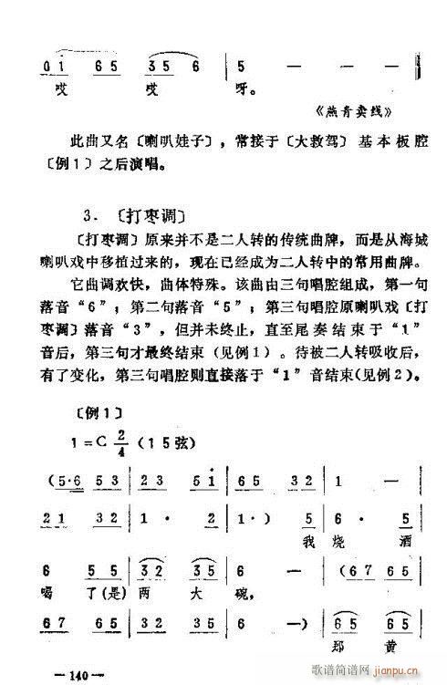 �|�������D����(l�� )136-150(ʮ�ּ�����)5