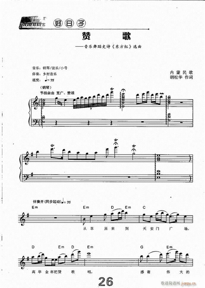 ����� ٝ��(������V)1