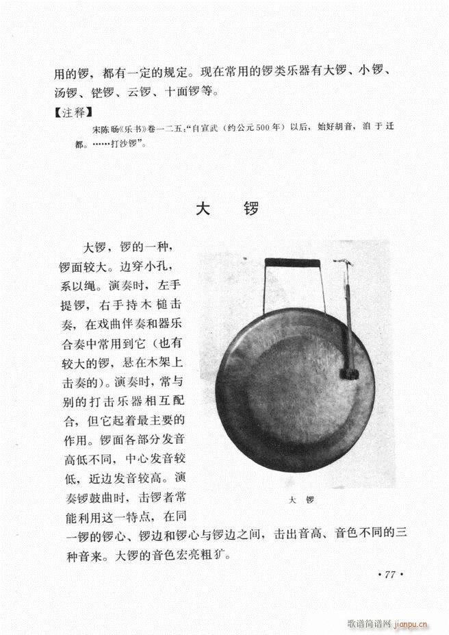 �Ї���(l�� )����B ��ӆ��(ʮ�ּ�����)81