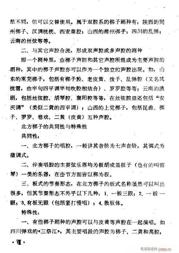 ���ӑ���y��ǻ�x Ŀ�ǰ��1 60(ԥ�����V)7