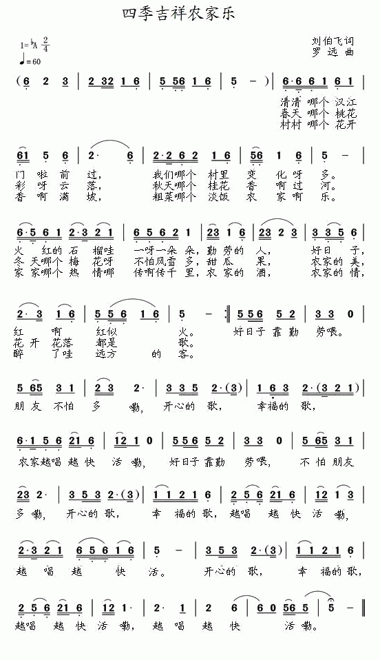 �ļ������r�Ҙ�(l�� )(���ָ��V)1