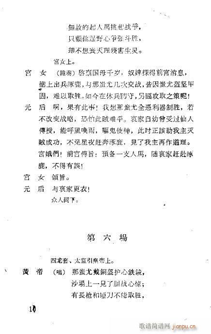 ��Ц�z������(�������V)28