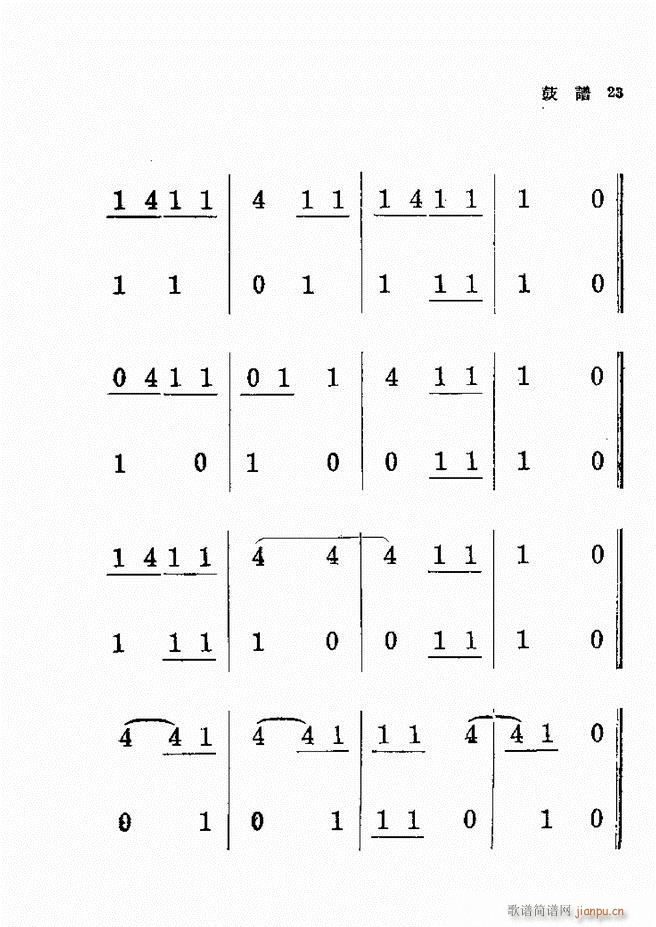 �¾�܊��(l�� ) ��һ��(���ָ��V)24