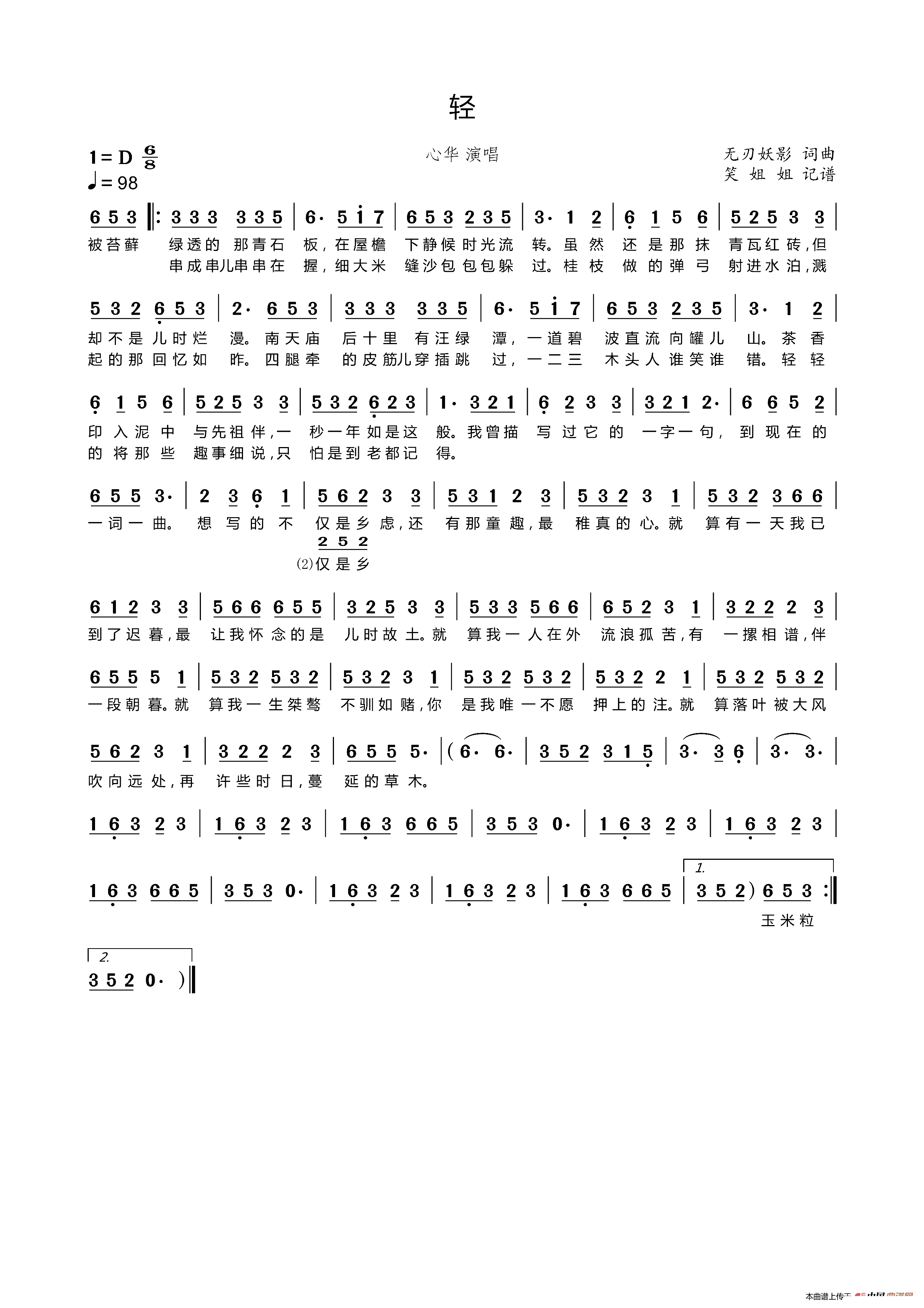 �p �o(w��)����Ӱ �p�ؾ��� ��(zhu��n)݋��Ŀ(ʮ�ּ�����)1