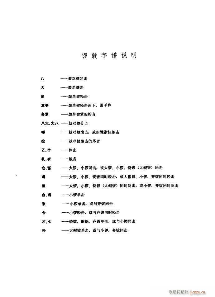 ɳ��� 261 295(���V)34