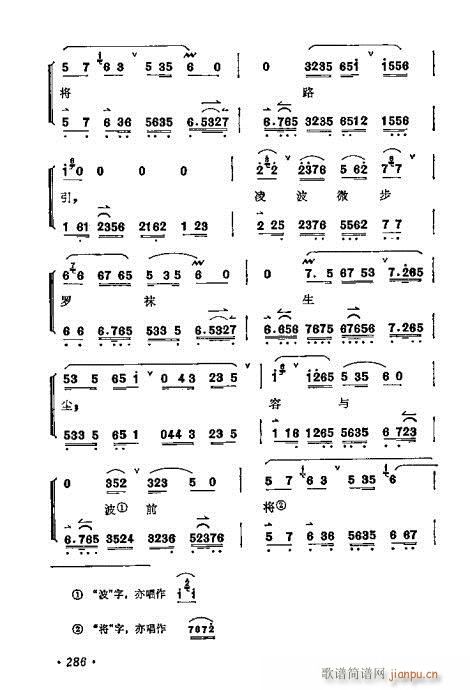 ÷�m����ǻ�x��281-300(�������V)3