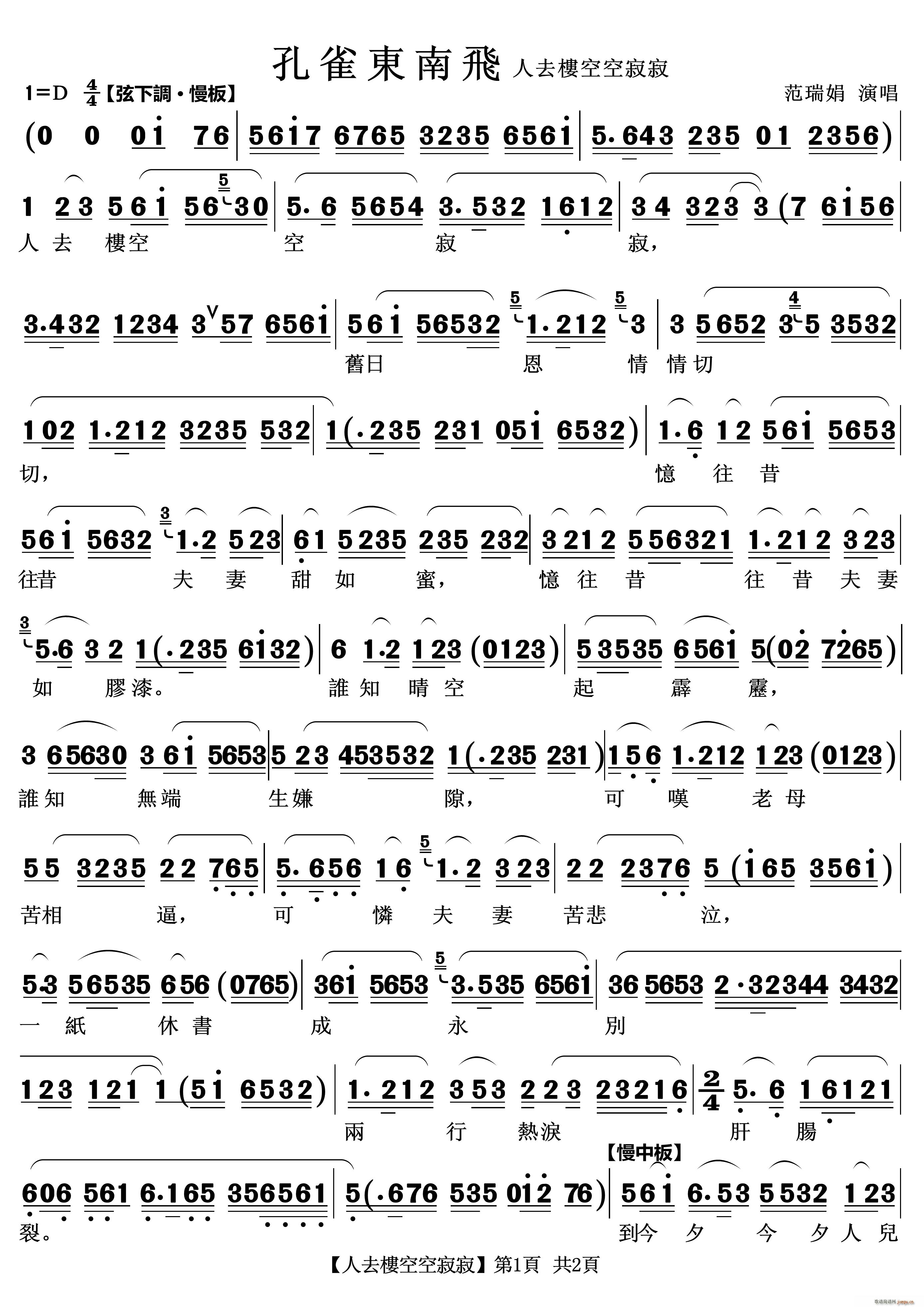 ��ȥ�ǿտռż� Խ�� ��ȸ�|���w �x��(Խ�����V)1