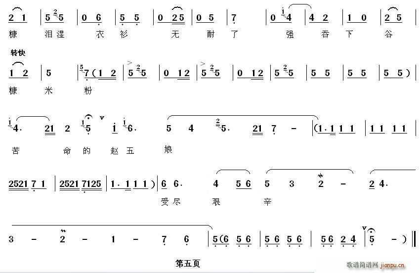 ��ǻ �w����˷^����I�L�L �w����Կ� �x��(ʮ�ּ�����)5