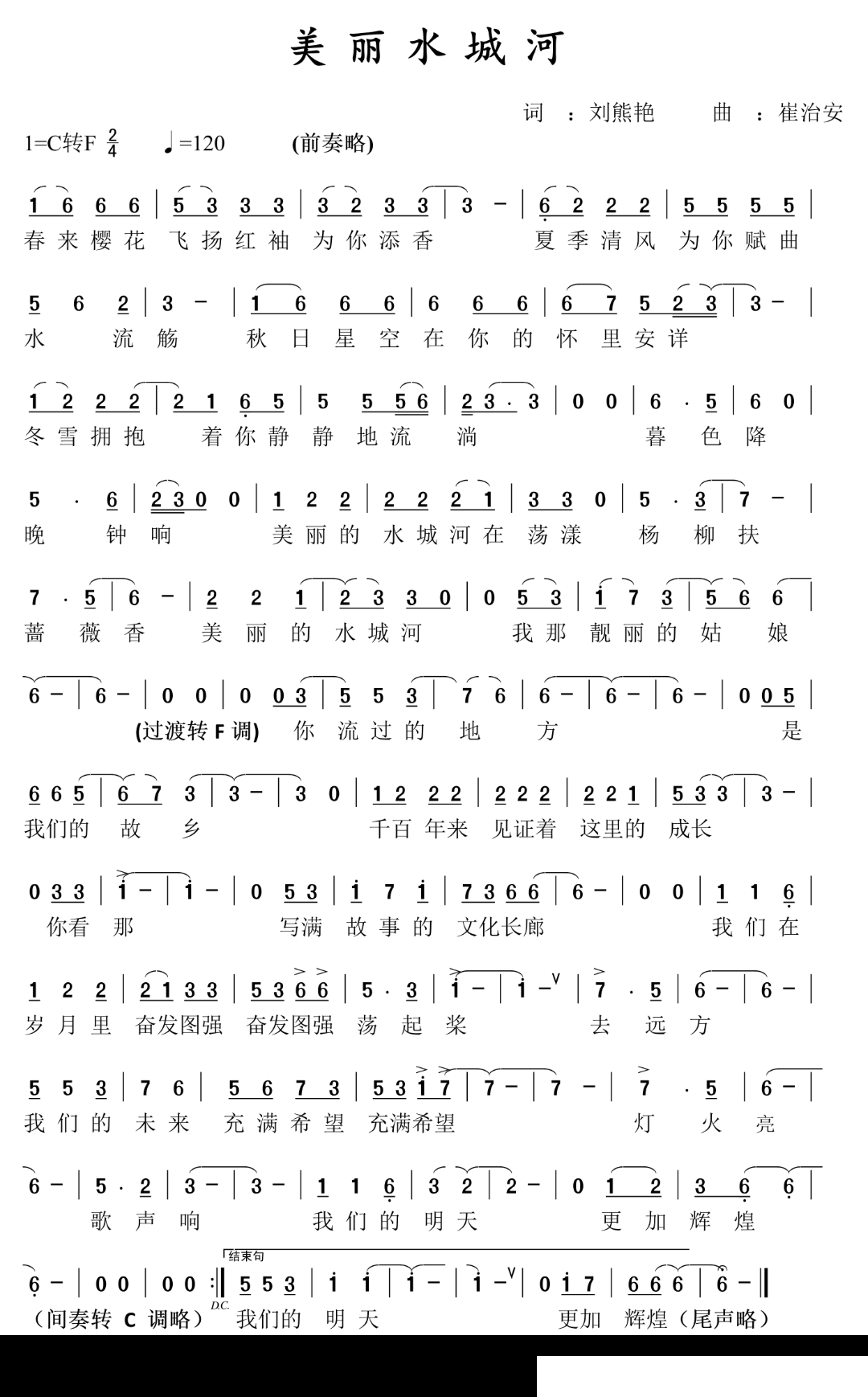 ����ˮ�Ǻ�(���ָ��V)1