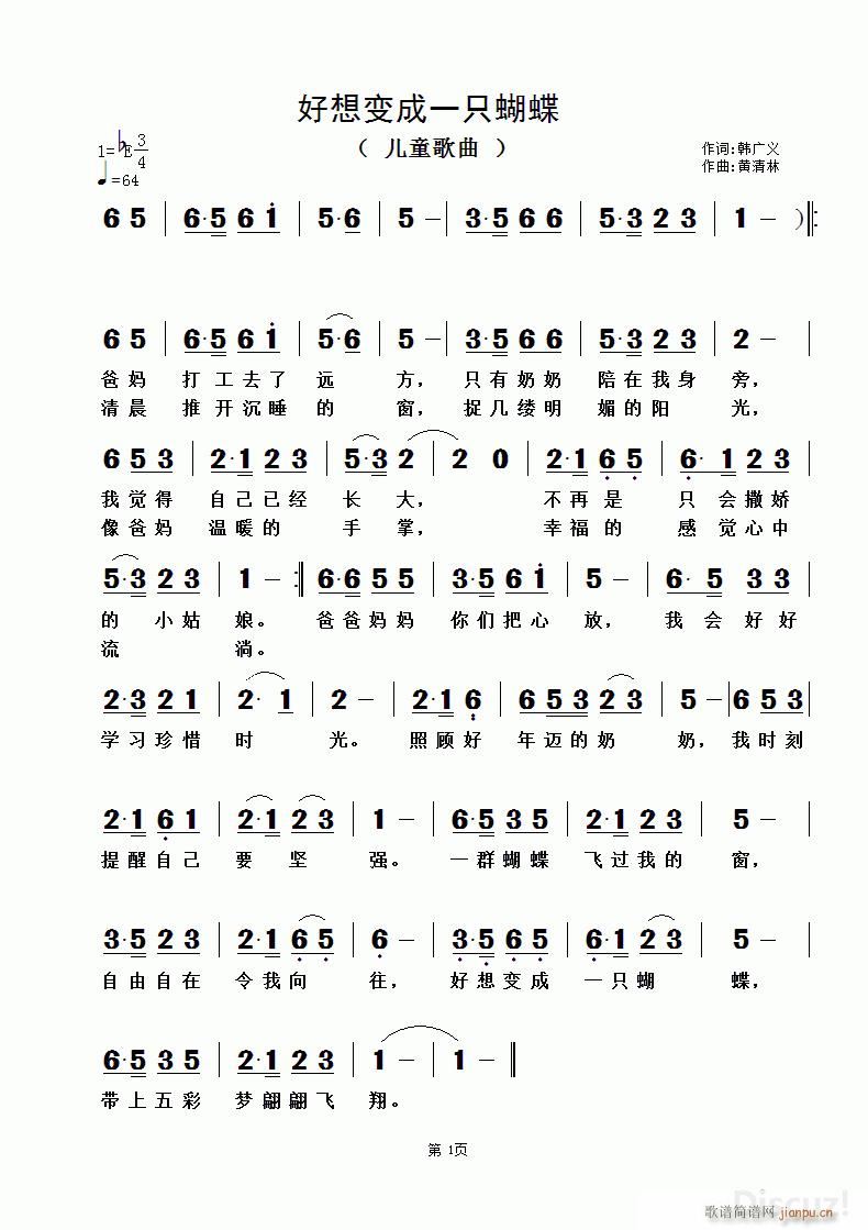 ����׃��һֻ���� �S������(ʮ�ּ�����)1