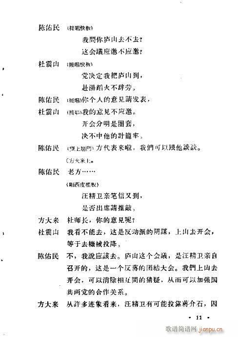 ��һ�L(f��ng)��(�������V)16