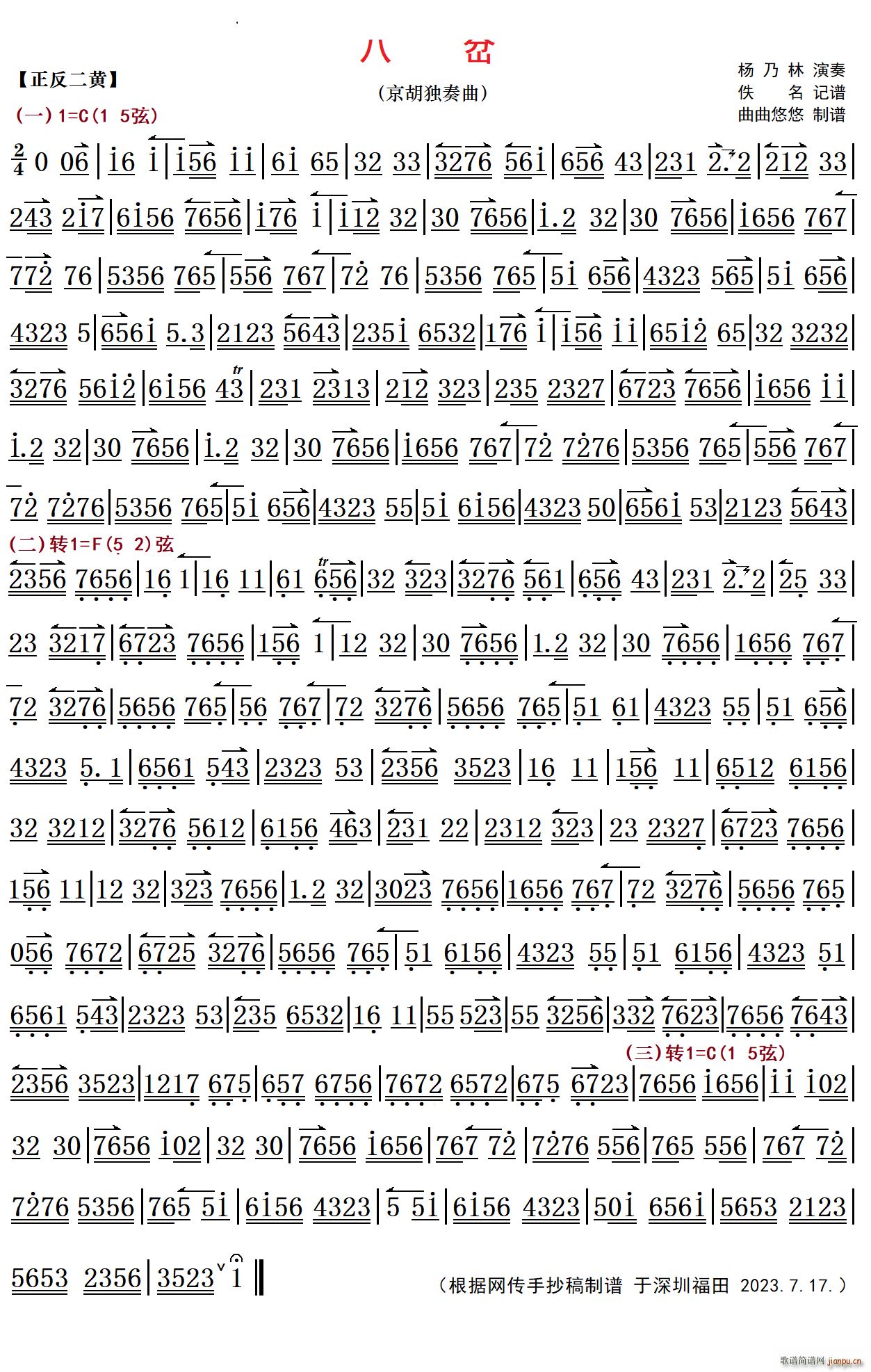 �˲�����������(�������V)1