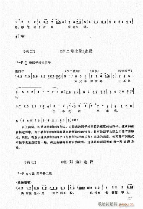 ����������A101-120(ʮ�ּ�����)7