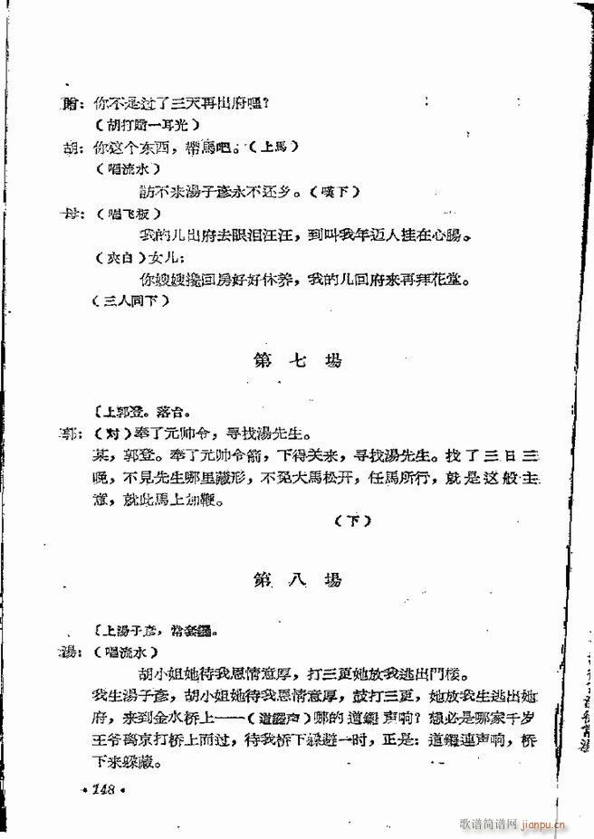 ���ϵط������R�� ���弯 ԥ�� 121 162(ԥ�����V)28