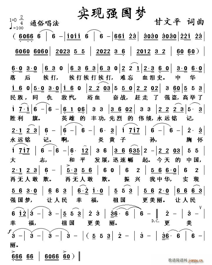 ��(sh��)�F������(m��ng)(���ָ��V)1