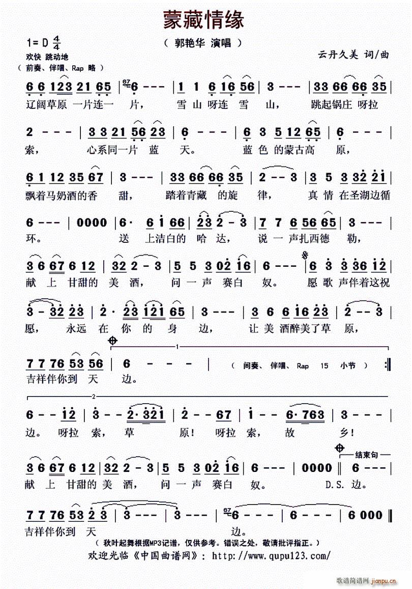 �ɲ��龉(���ָ��V)1