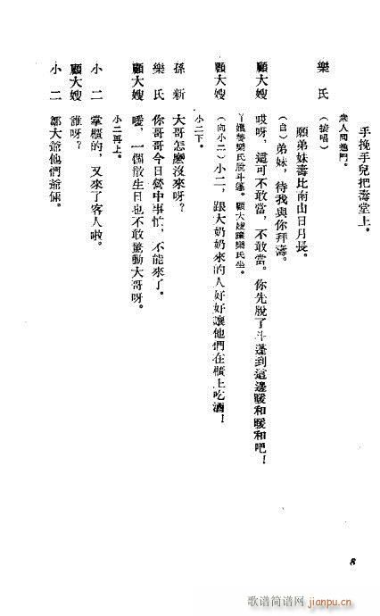 �C��ӛ(�������V)9