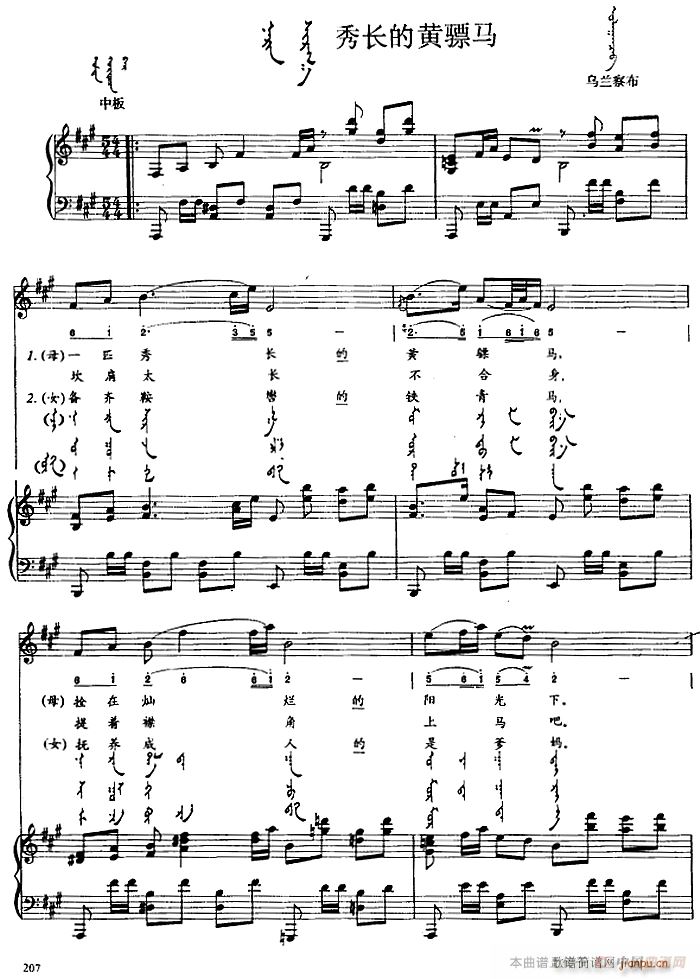 ���L(ch��ng)���S��R �ɹ���(����V)1