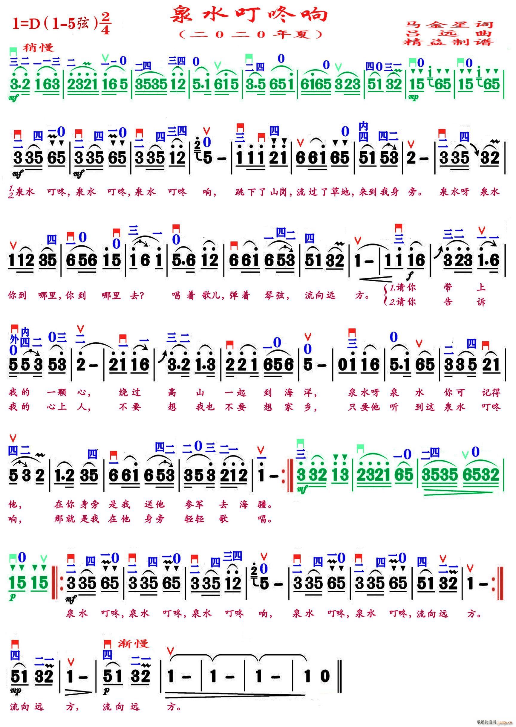 Ȫˮ����� �������V(ʮ�ּ�����)1