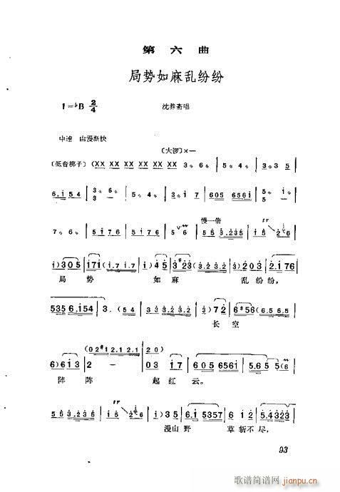 ���ք�����y������(���ָ��V)1