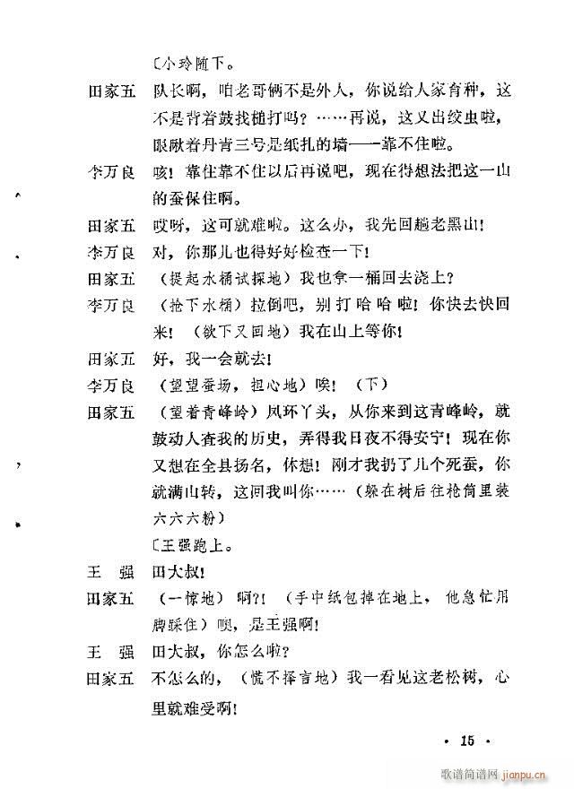 �����ɽ(���ָ��V)15