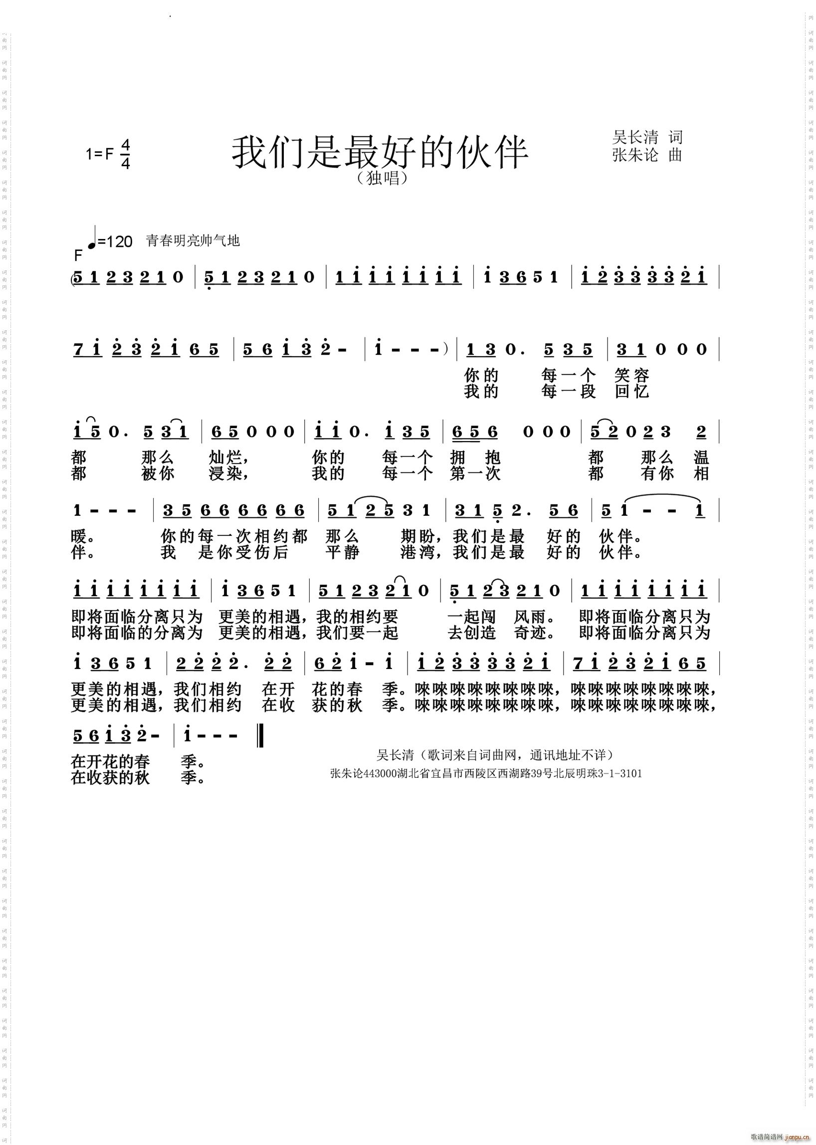 �҂�����õĻ��(���ָ��V)1