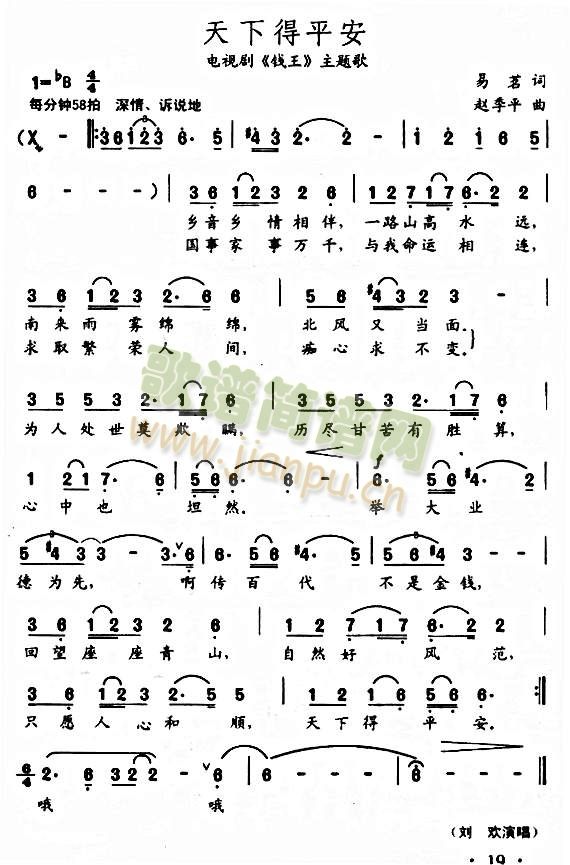 ���µ�ƽ��(���ָ��V)1