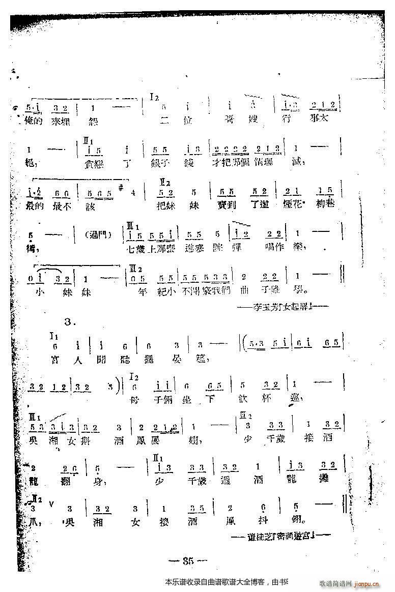 ���ω�������(l�� )21 40(ʮ�ּ�����)15