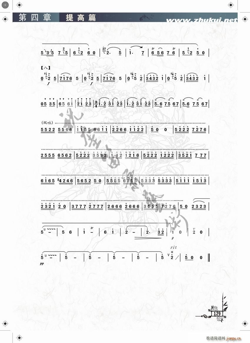 ����ɽ�� ��������(���ָ��V)1