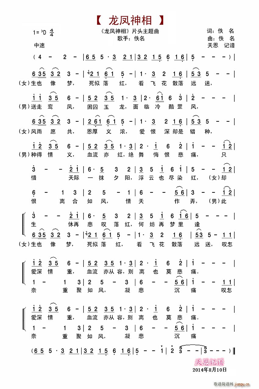 ���P����Ƭ�^���}��(���ָ��V)1