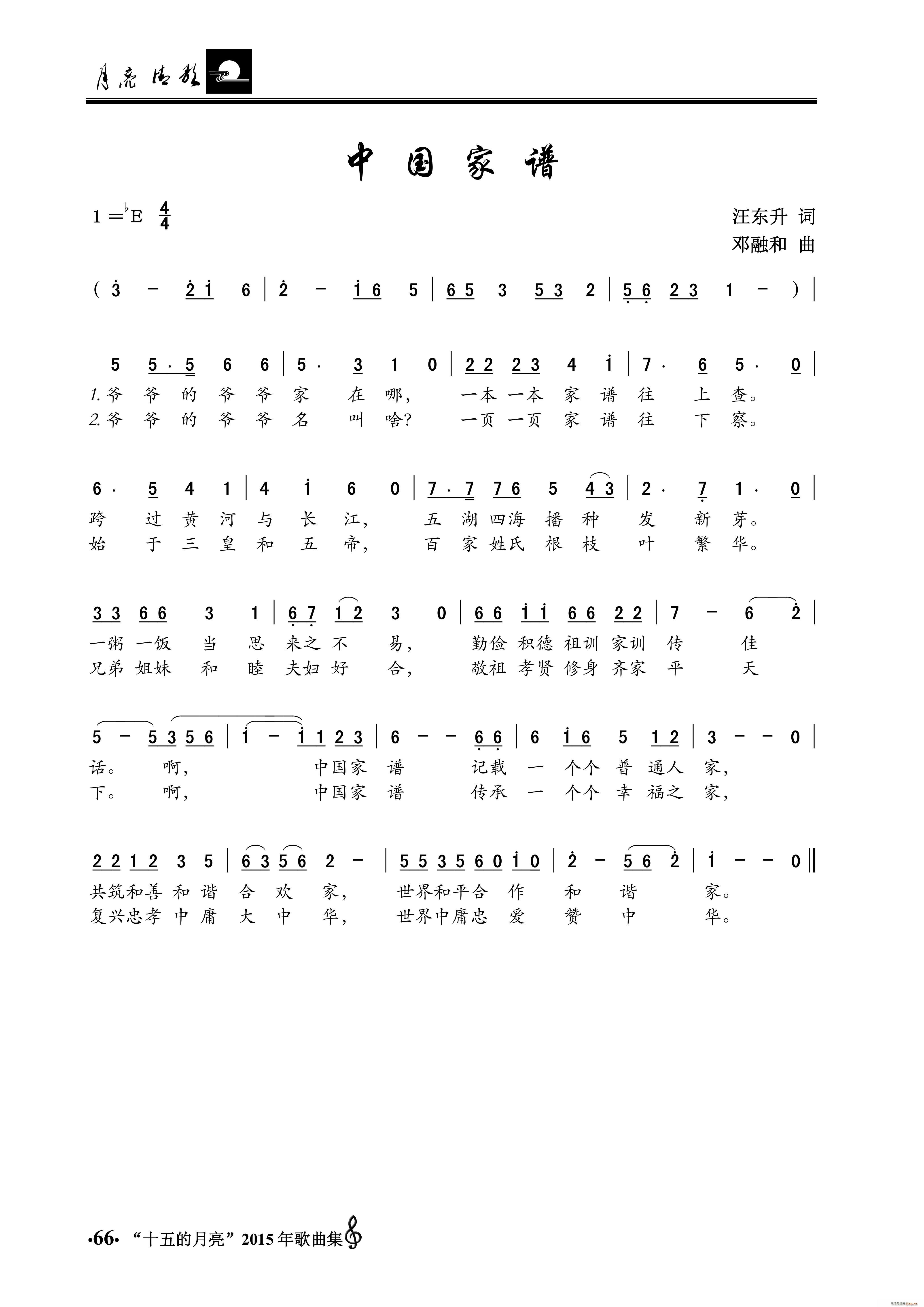 �Ї����V(���ָ��V)1