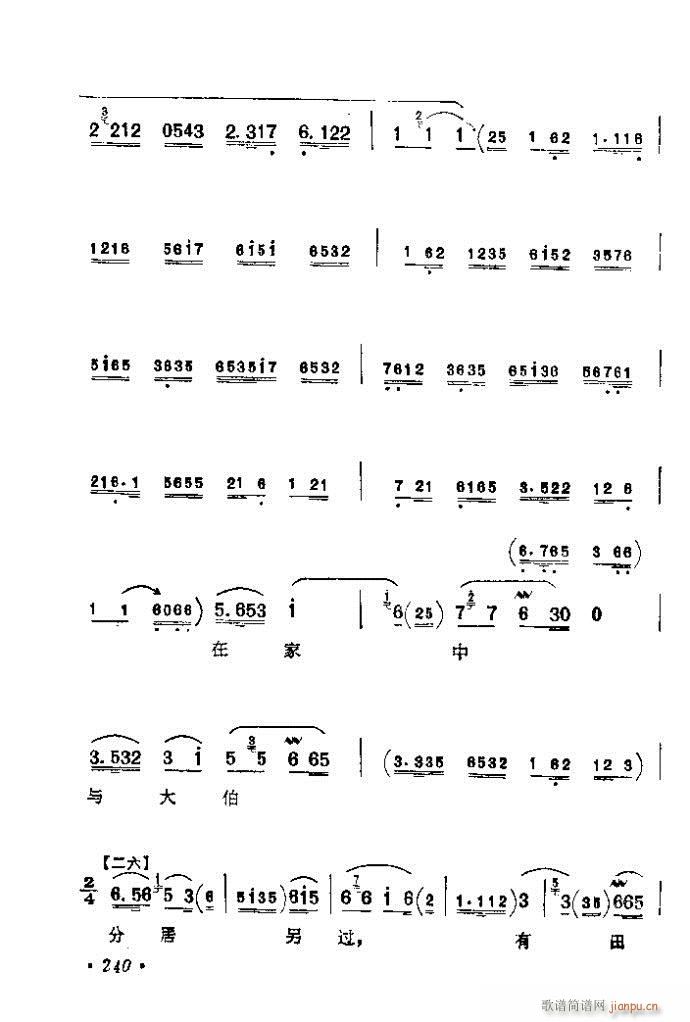 201-240(�������V)40