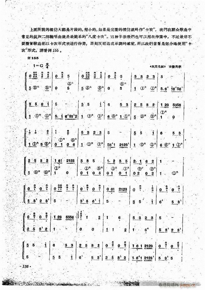 ���L(f��ng)�ٰ��ྎ�䷨121 144(���L(f��ng)���V)16