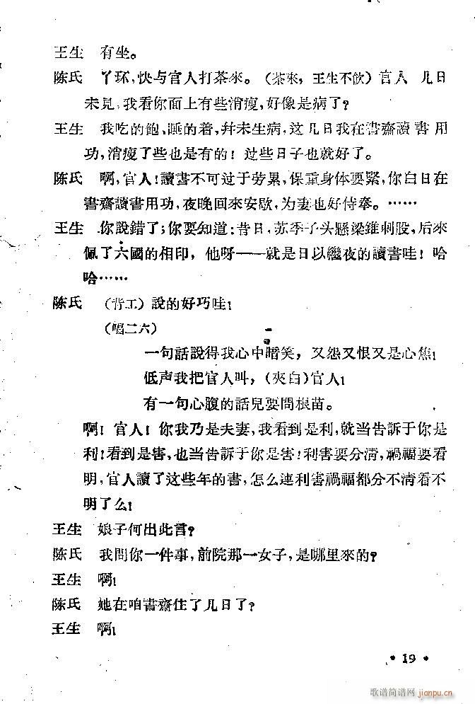 �ӱ����� ��(hu��)Ƥ(���ָ��V)19