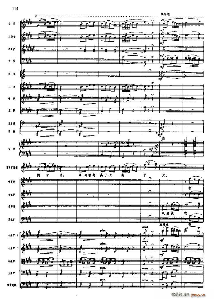 �L(ch��ng)���M�������^(gu��)ѩɽ�ݵ�(ʮ�ּ�����)17