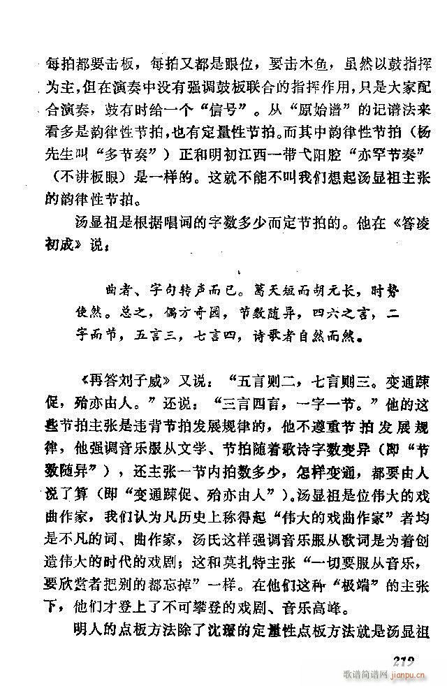 �Ї�����(l�� )���ķ� 181 240(ʮ�ּ�����)39