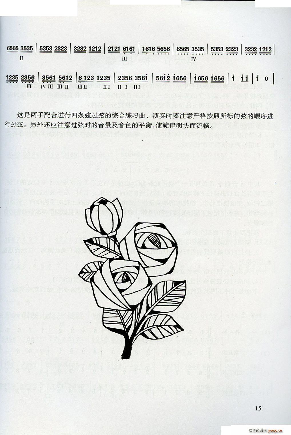 ������W(xu��)����(���ָ��V)15