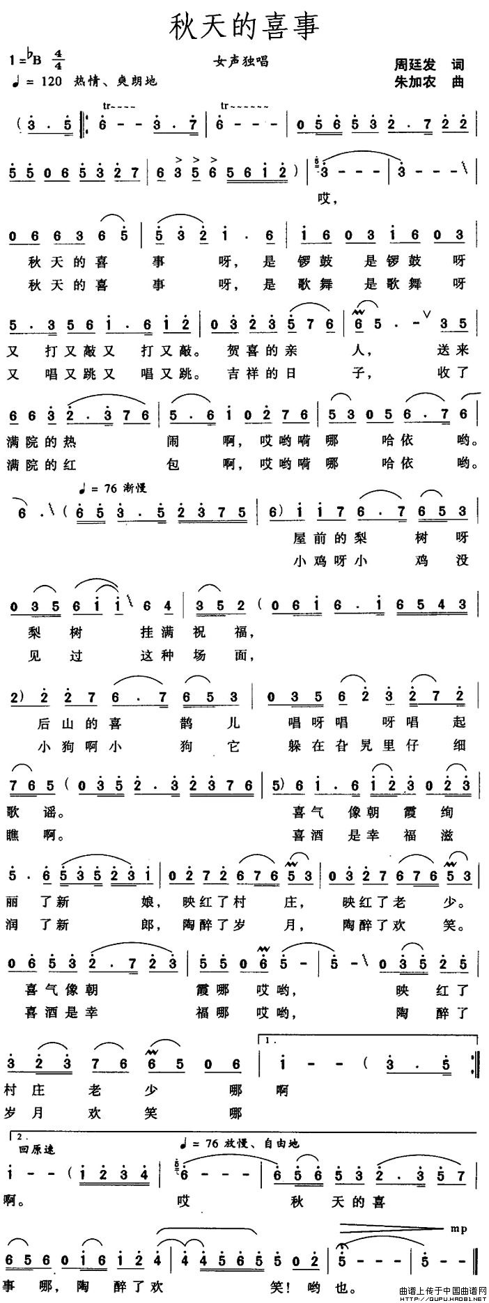 �����ϲ��(���ָ��V)1