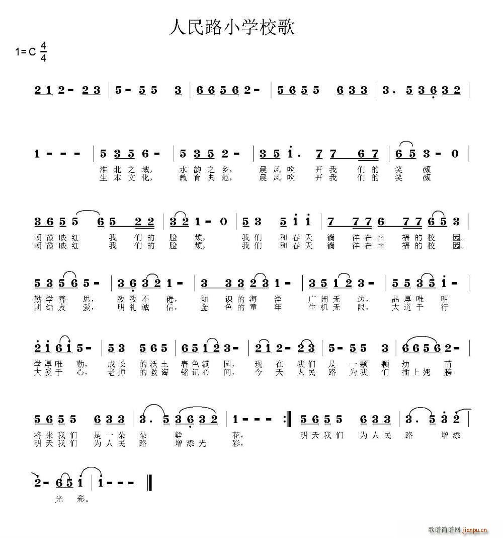 ����h����·С�W(xu��)У��(ʮ�ּ�����)1